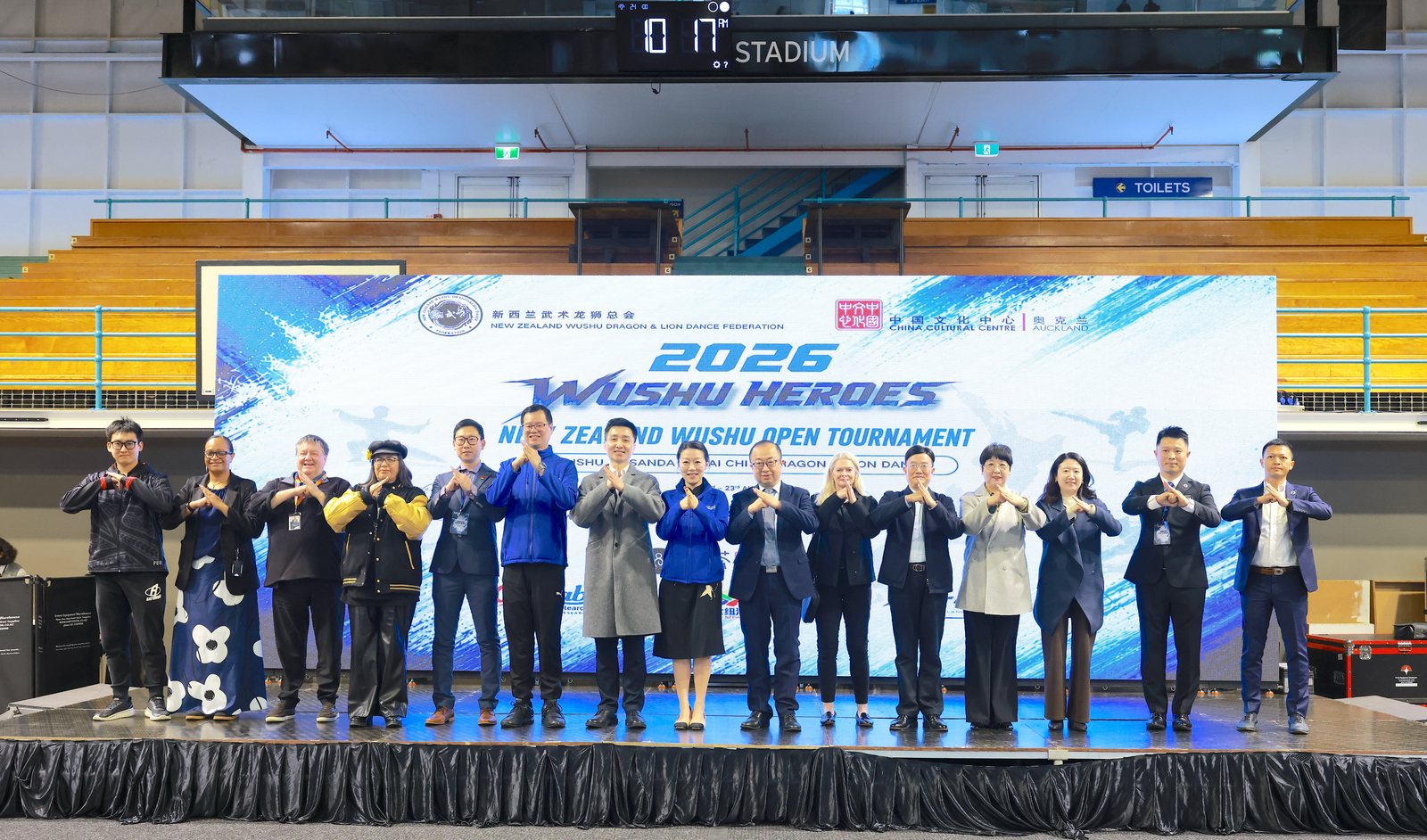 Guests of honour at the Wushu Heroes 2026 opening