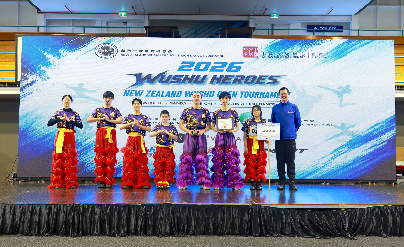 2026 Wushu Heroes New Zealand Wushu Open Tournament